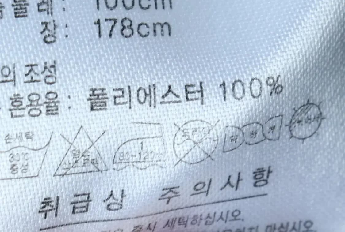 (L) 아디다스 집업져지 트랙탑 블랙 삼선 금장-15500 상품이미지7