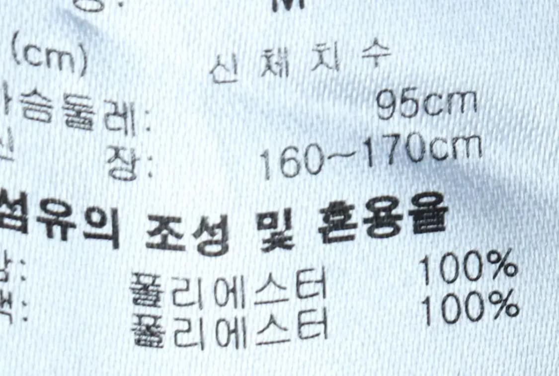 W(M) 퓨마 집업 바람막이 점퍼자켓 경량 블랙 롱-15506 상품이미지7