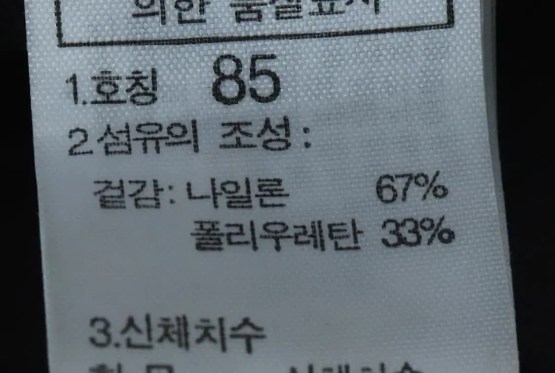 W(S) 노스페이스 집업 바람막이 점퍼자켓 나일론 블랙-1550A 상품이미지8