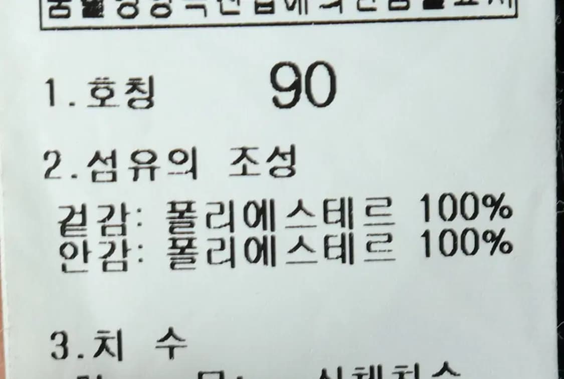 (S) 노스페이스 집업 바람막이 점퍼자켓 그레이 경량-1550D 상품이미지7