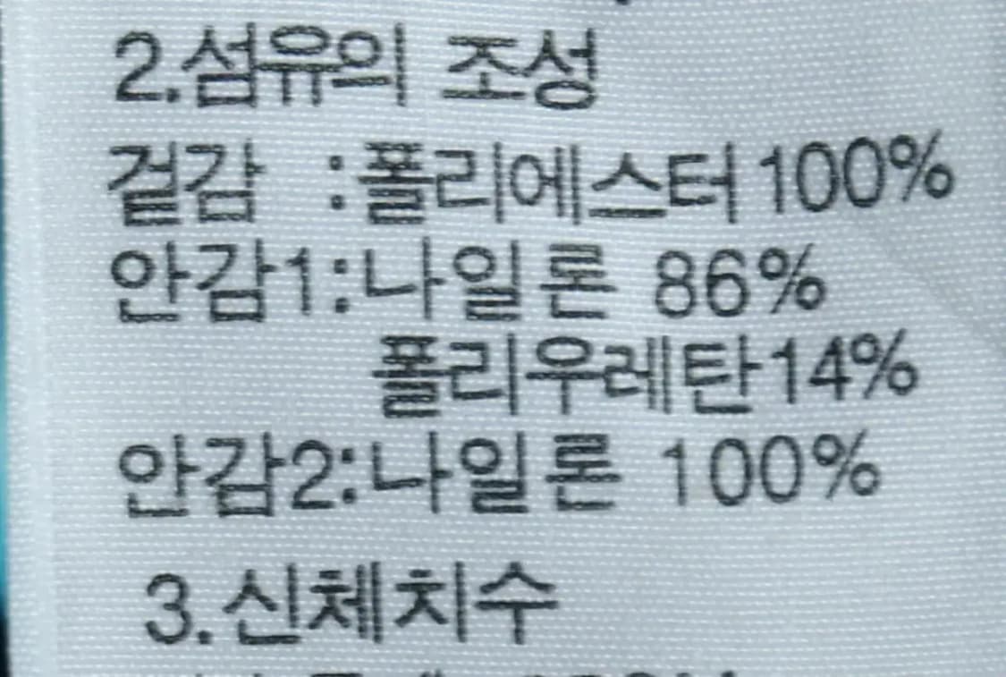 (M-XL) 노스페이스 집업 바람막이 점퍼자켓 서밋시리즈 블루-1550F 상품이미지2