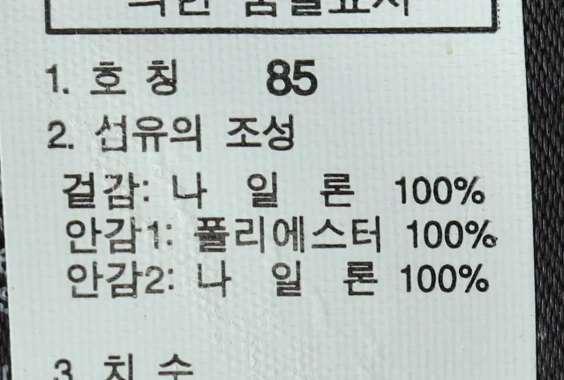 W(M) 노스페이스 집업 바람막이 점퍼자켓 하이벤트 버건디-15517 상품이미지9