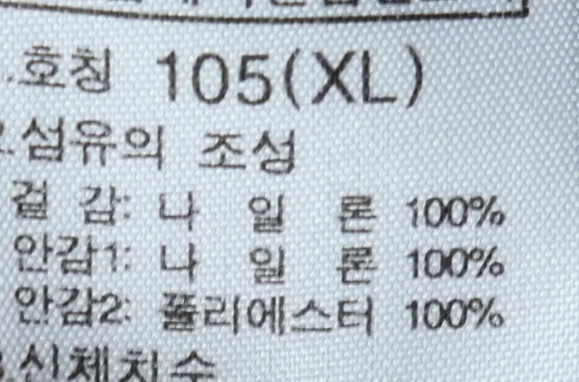 (XL) 노스페이스 집업 바람막이 점퍼자켓 하이벤트 고프코어-15518 상품이미지9