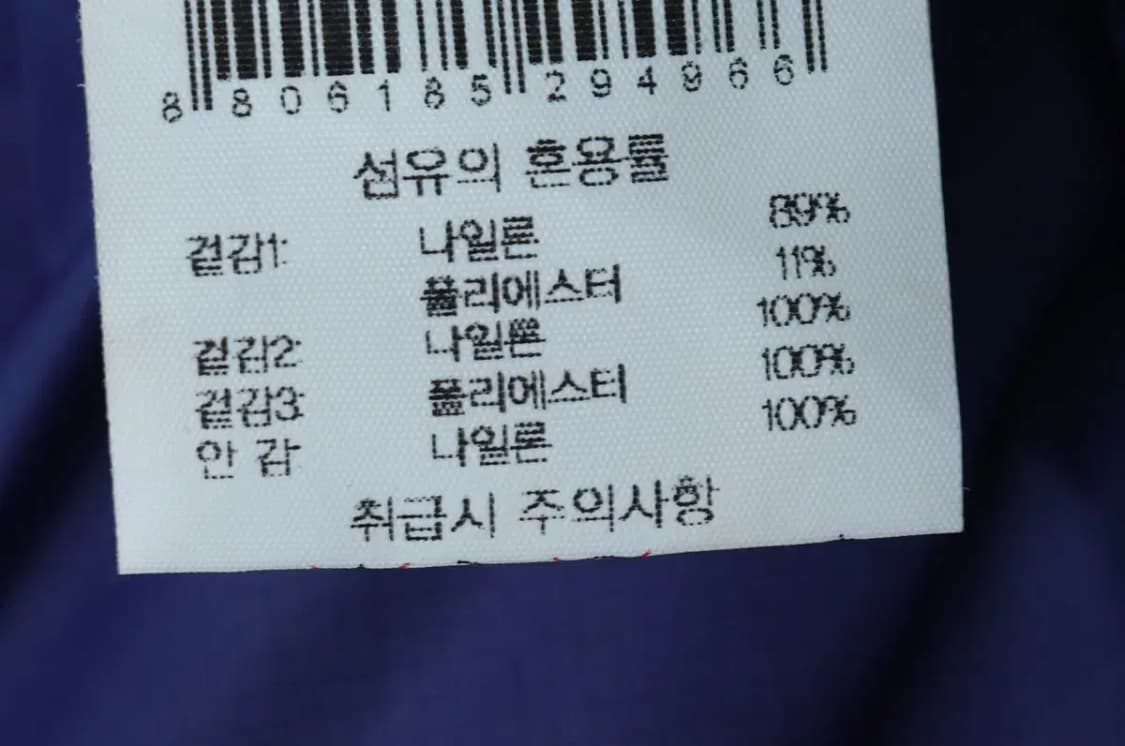 W(M) 아이더 집업 바람막이 점퍼자켓 경량 노랑-1551B 상품이미지9