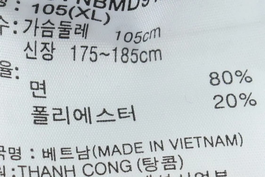 (XL-2XL) 뉴발란스 후드집업 빅사이즈 블루-15570 상품이미지8