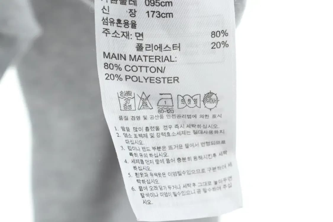 (M) 아디다스 후드집업 그레이 기모-15572 상품이미지7