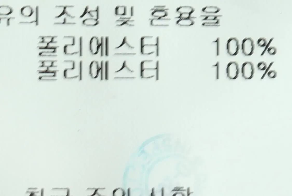 (M) 데상트 집업 바람막이 점퍼자켓 경량 블루-15577 상품이미지6