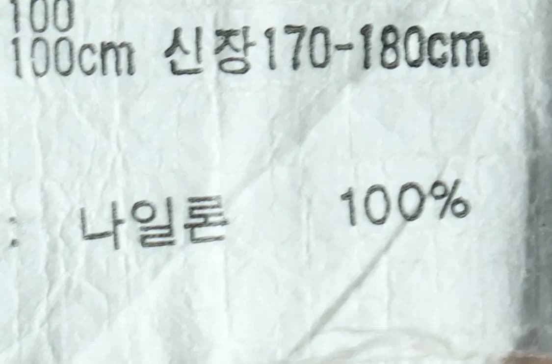 (L) 아식스 집업 바람막이 점퍼자켓 조끼 경량 런닝-15579 상품이미지8