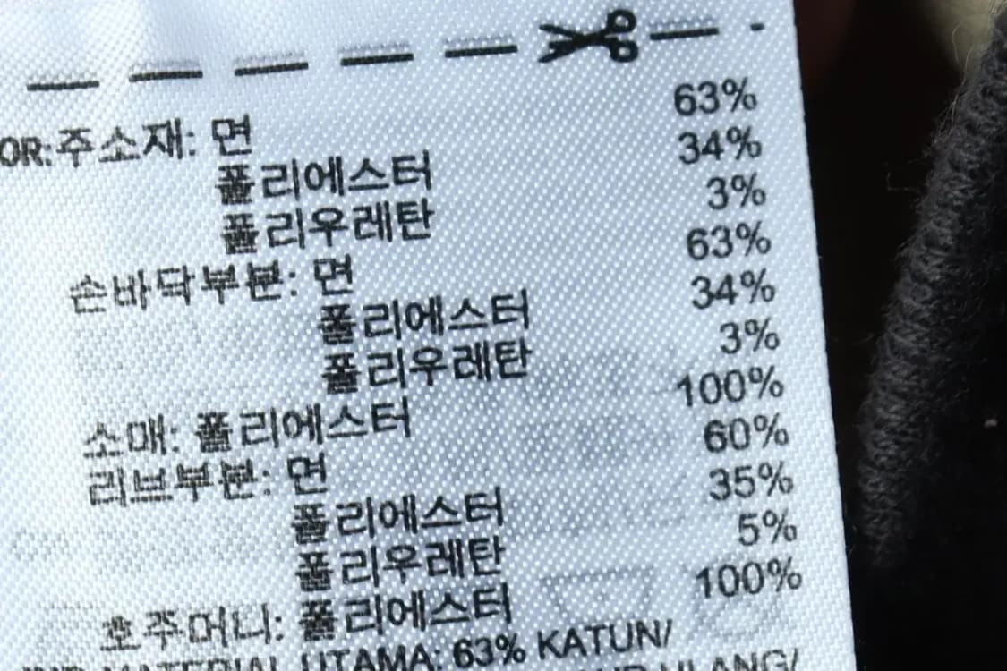 (M) 아디다스 집업 바람막이 점퍼자켓 베이지 봄버-1557B 상품이미지7