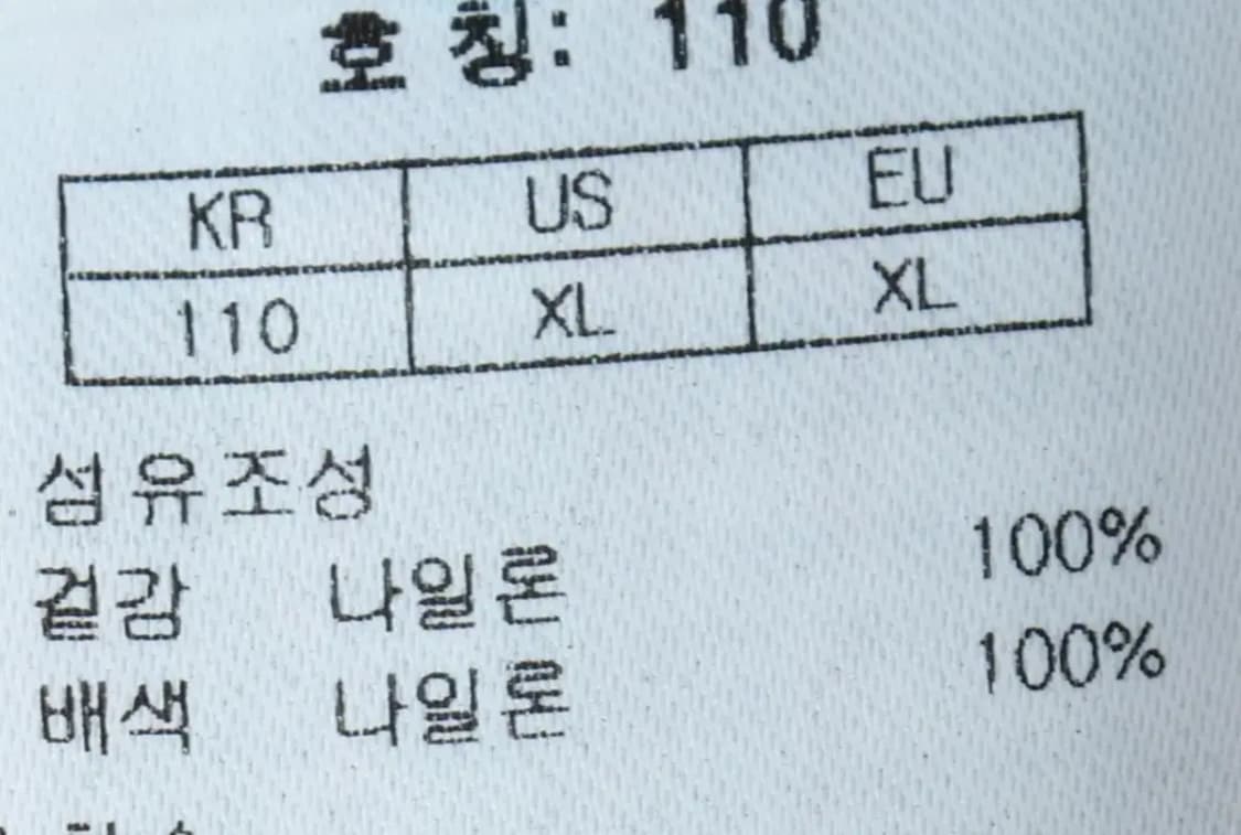 W(2XL) 네파 집업 바람막이 점퍼자켓 새상품 빅사이즈 핑크-1557D 상품이미지9