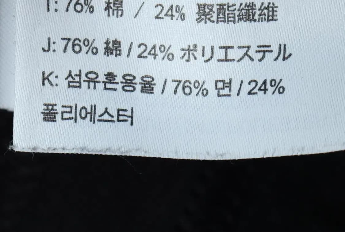 W(M) 나이키 후드집업 블랙 로고 올드스쿨-1557F 상품이미지7