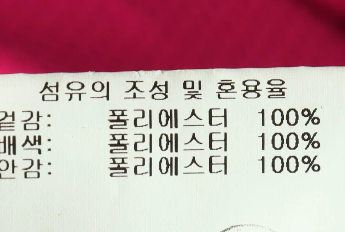 W(M) 데상트 후드집업 매쉬 핑크-15581 상품이미지8