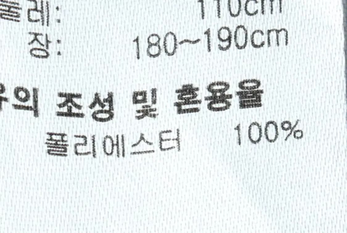 (2XL) 퓨마 후드집업 빅사이즈 블랙 매쉬-15583 상품이미지8