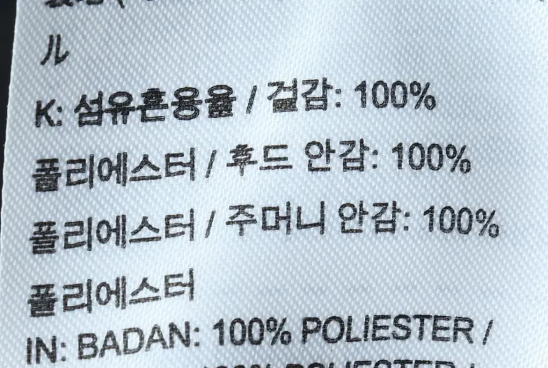 (M) 나이키 후드집업 블랙 기모 올드스쿨-15584 상품이미지7