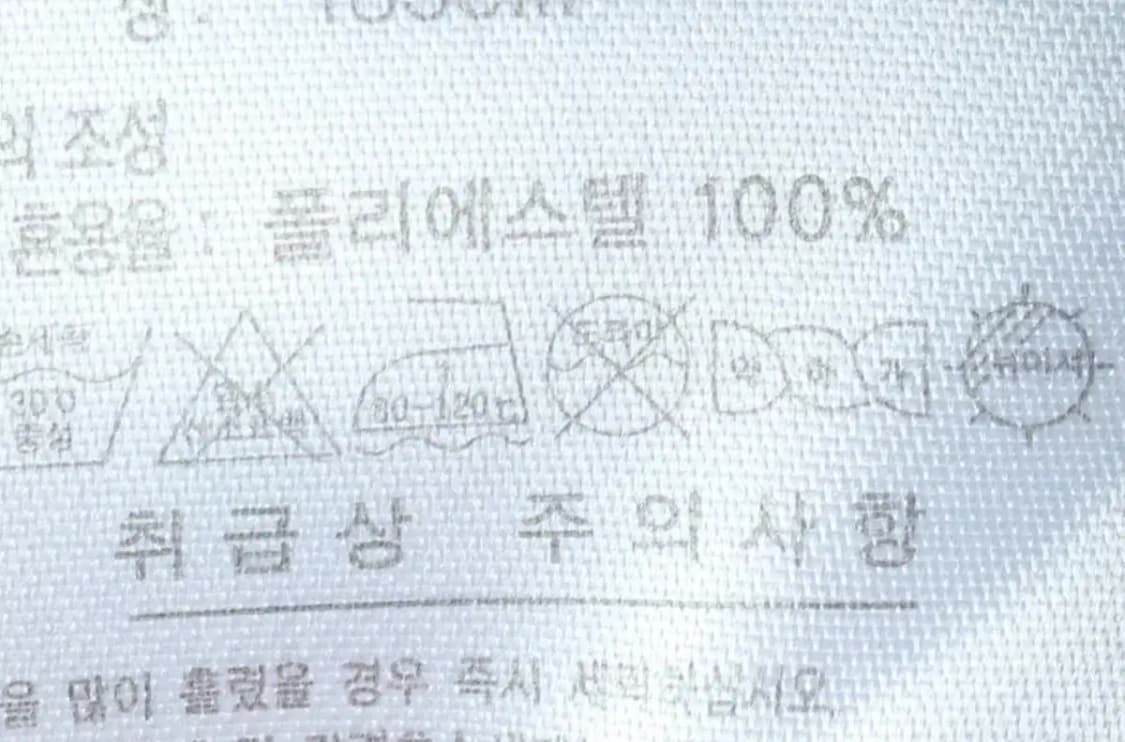 (XL) 아디다스 집업져지 트랙탑 네이비 삼선 누빔-15589 상품이미지7