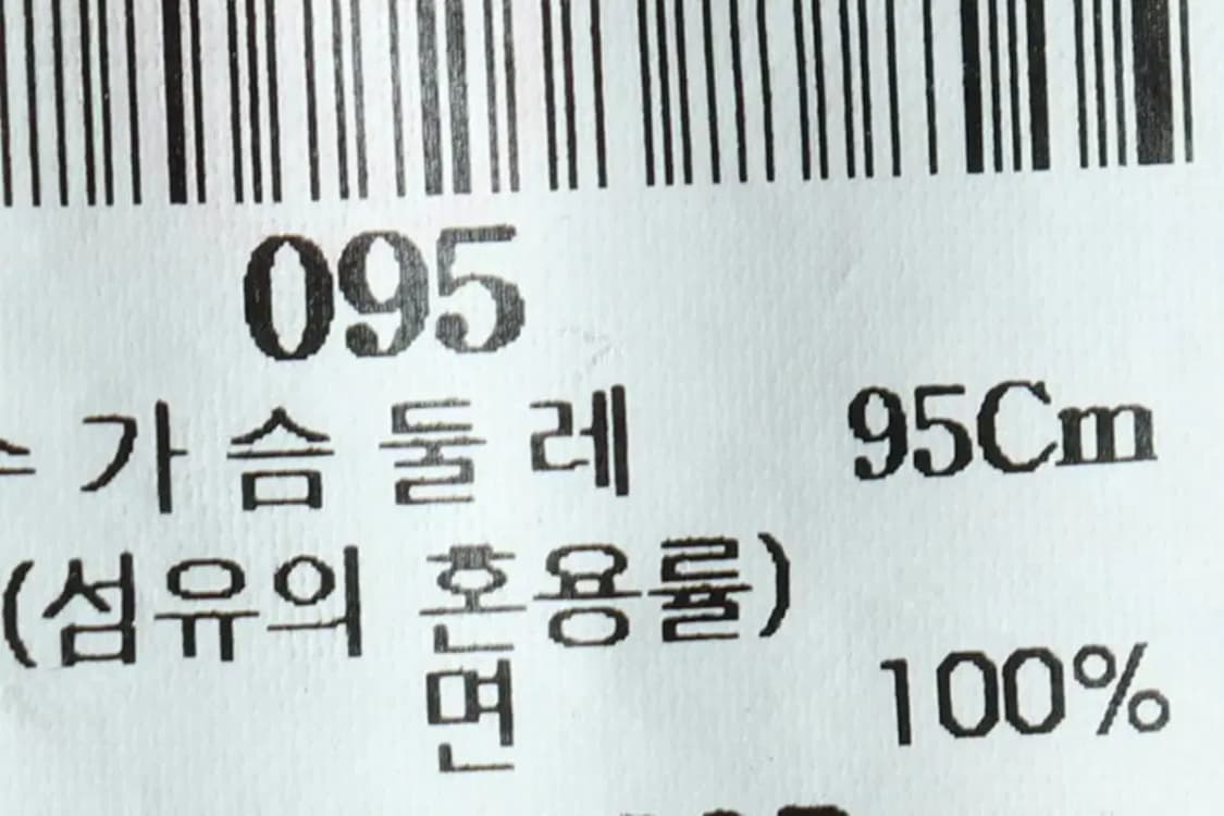 (M) 빈폴 니트 스트라이프 네이비-1558B 상품이미지7