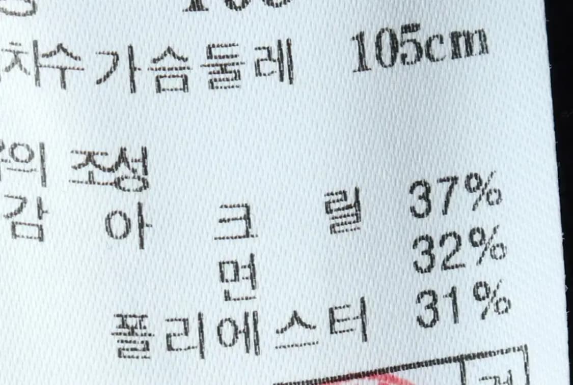 (XL) 닥스 니트 조끼 아가일-1558E 상품이미지7