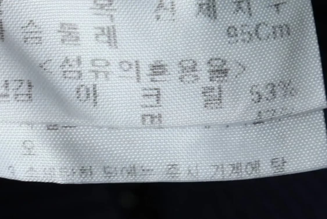 (M) 빈폴 니트 조끼 사용감 네이비-15591 상품이미지7
