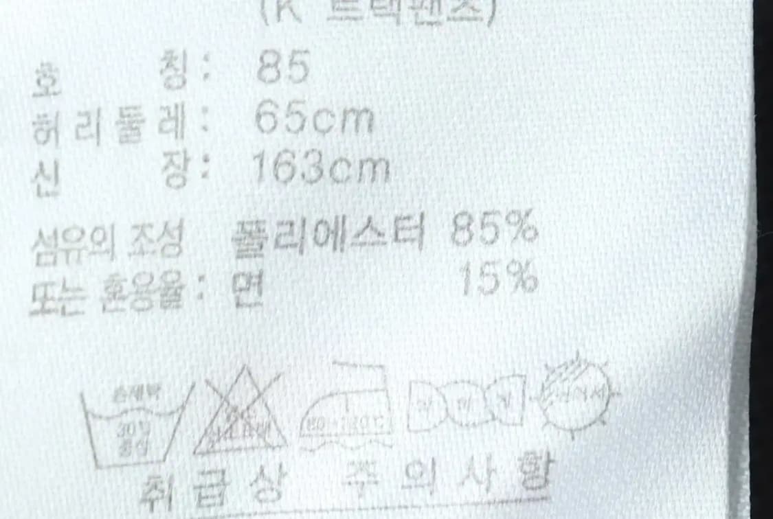 W(S) 아디다스 트레이닝복 바지 그레이 삼선 밴딩-2156 상품이미지8