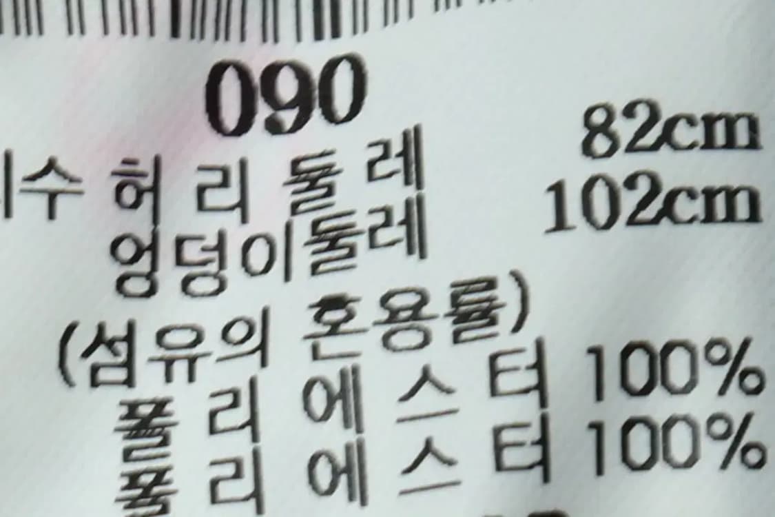 (S) 빈폴 트레이닝복 바지 네이비 밴딩-2157 상품이미지8
