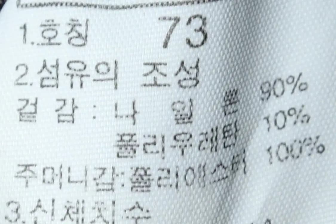 W(L-XL) 노스페이스 트레이닝복 바지 그레이 카모 밴딩-215F 상품이미지8