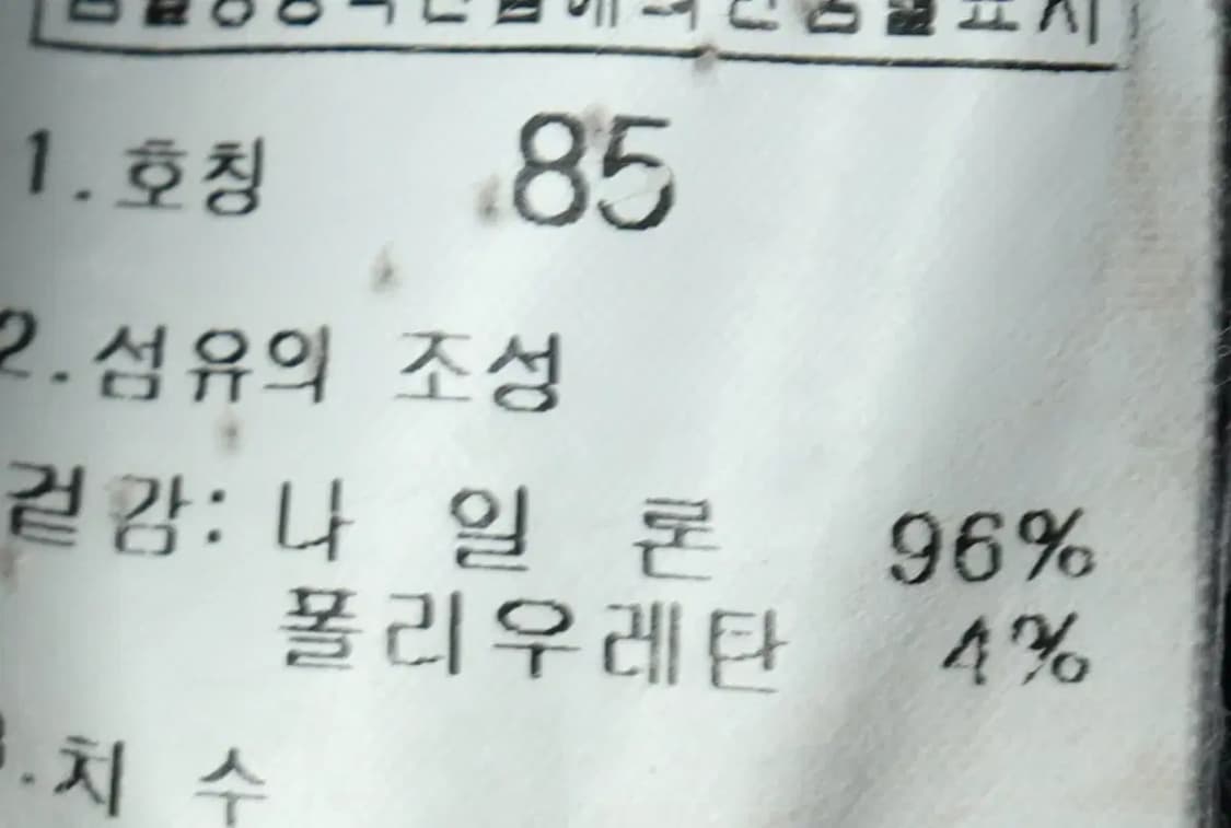 (L) 노스페이스 슬랙스 경량 바지 네이비 밴딩-2163 상품이미지7