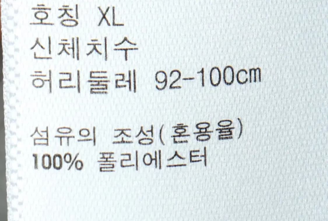 W(XL) 브랜드빈티지 슬랙스 경량 바지 유니클로 띠어리 밴딩-2173 상품이미지6