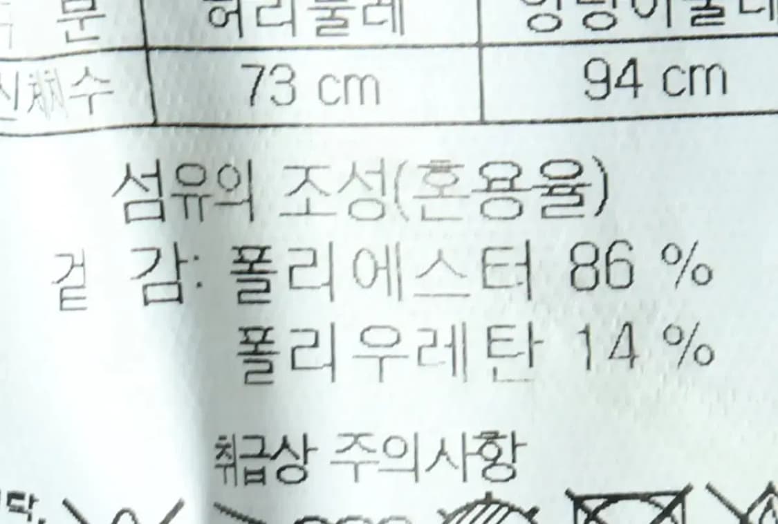 W(L) 코오롱스포츠 슬랙스 경량 바지 연그린 폴리-217A 상품이미지7