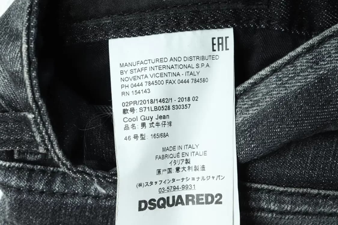 (XL) 디스퀘어드 청바지 데님 아메카지 흑청-218D 상품이미지9