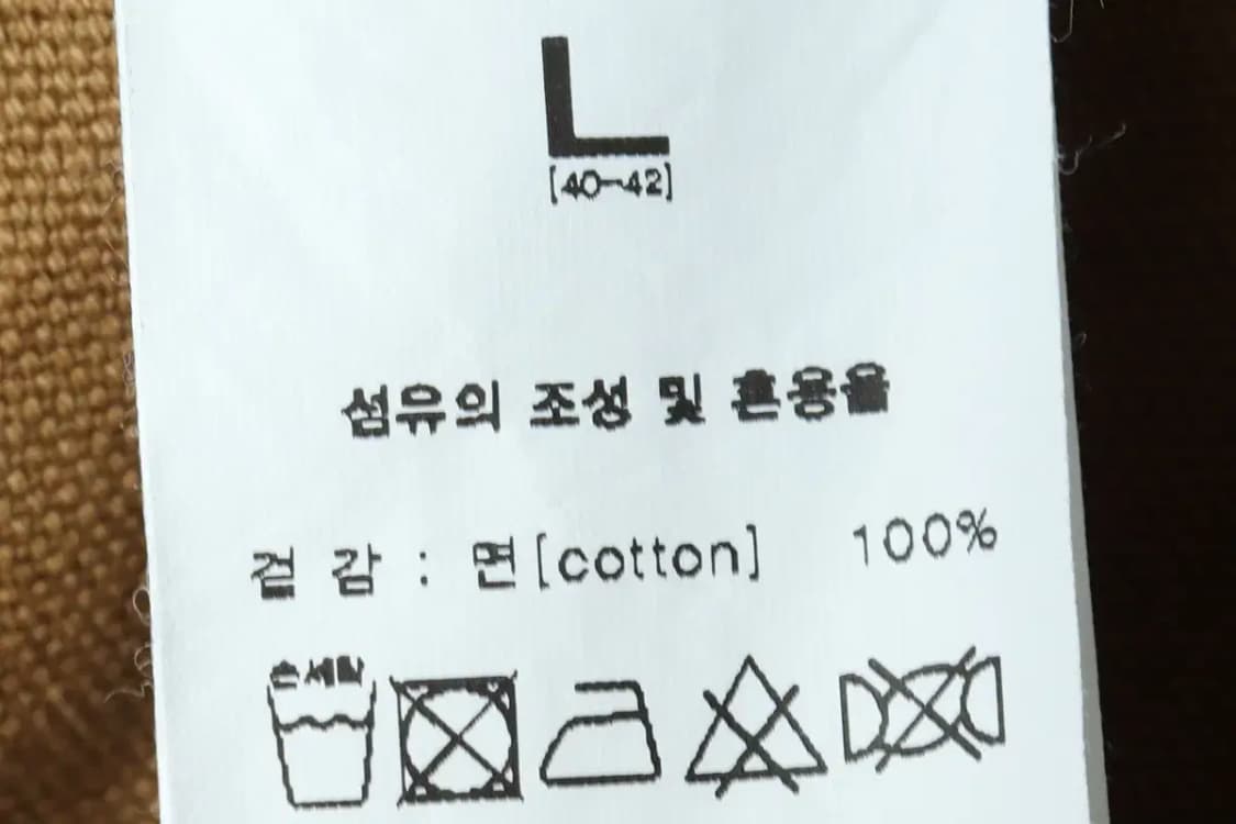 (L) 브랜드빈티지 면바지 팬츠 스웰맙 카펜터 벌룬-2192 상품이미지9