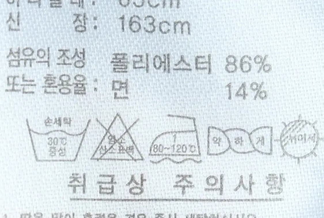 W(S) 아디다스 트레이닝복 바지 그레이 삼선 밴딩-219C 상품이미지8