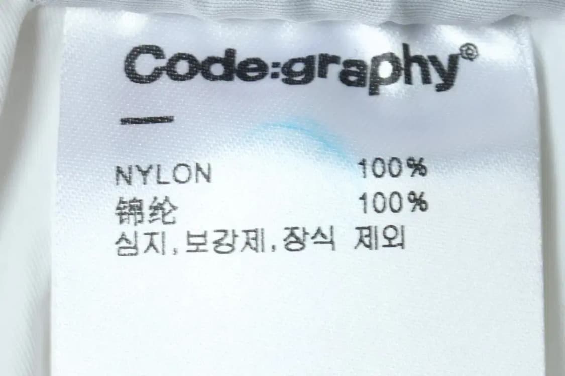 W(M-L) 코드그라피 트레이닝복 바지 카고 밴딩 조거-219D 상품이미지8