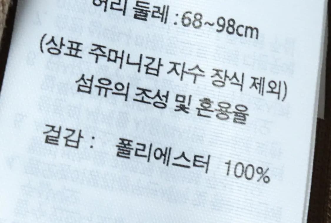 (L-XL) 에디바우어 트레이닝복 바지 브라운 코듀로이 밴딩-21A1 상품이미지8