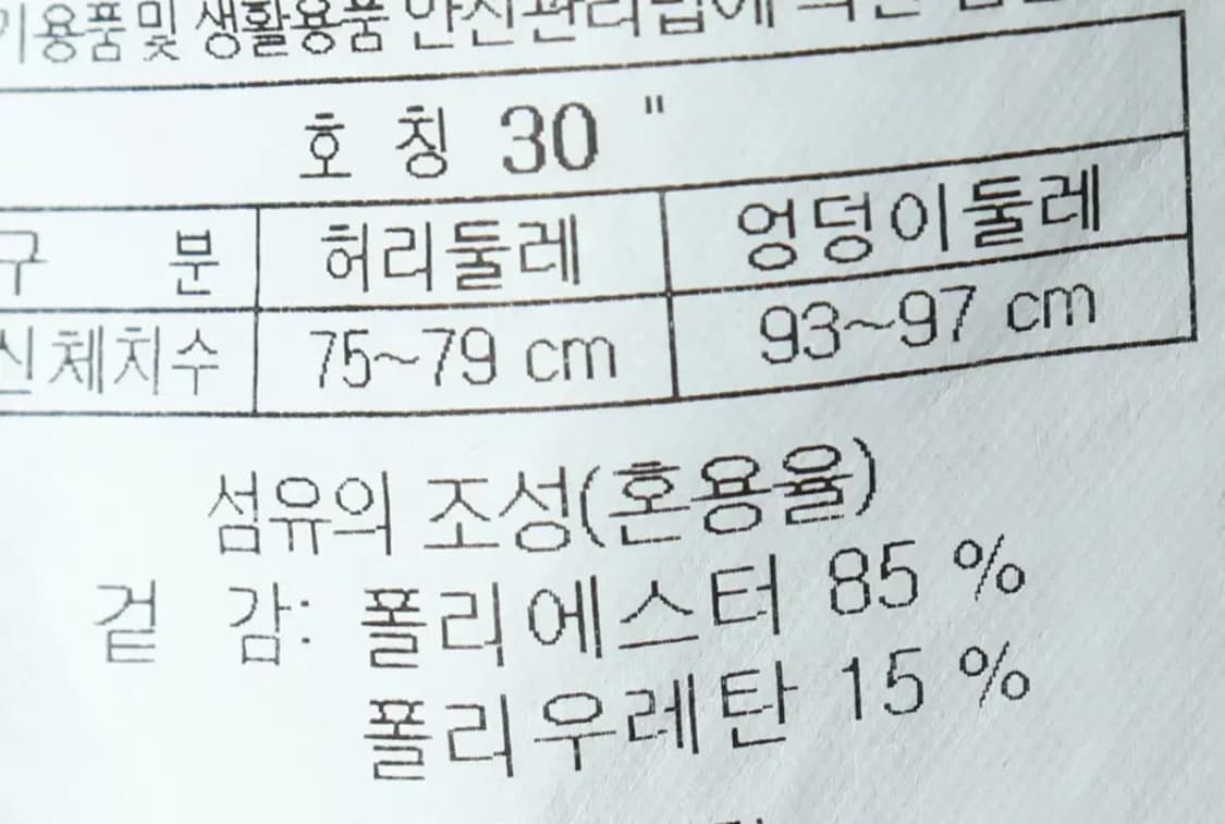 (M) 코오롱스포츠 슬랙스 경량 바지 네이비 밴딩 폴리-21AD 상품이미지8