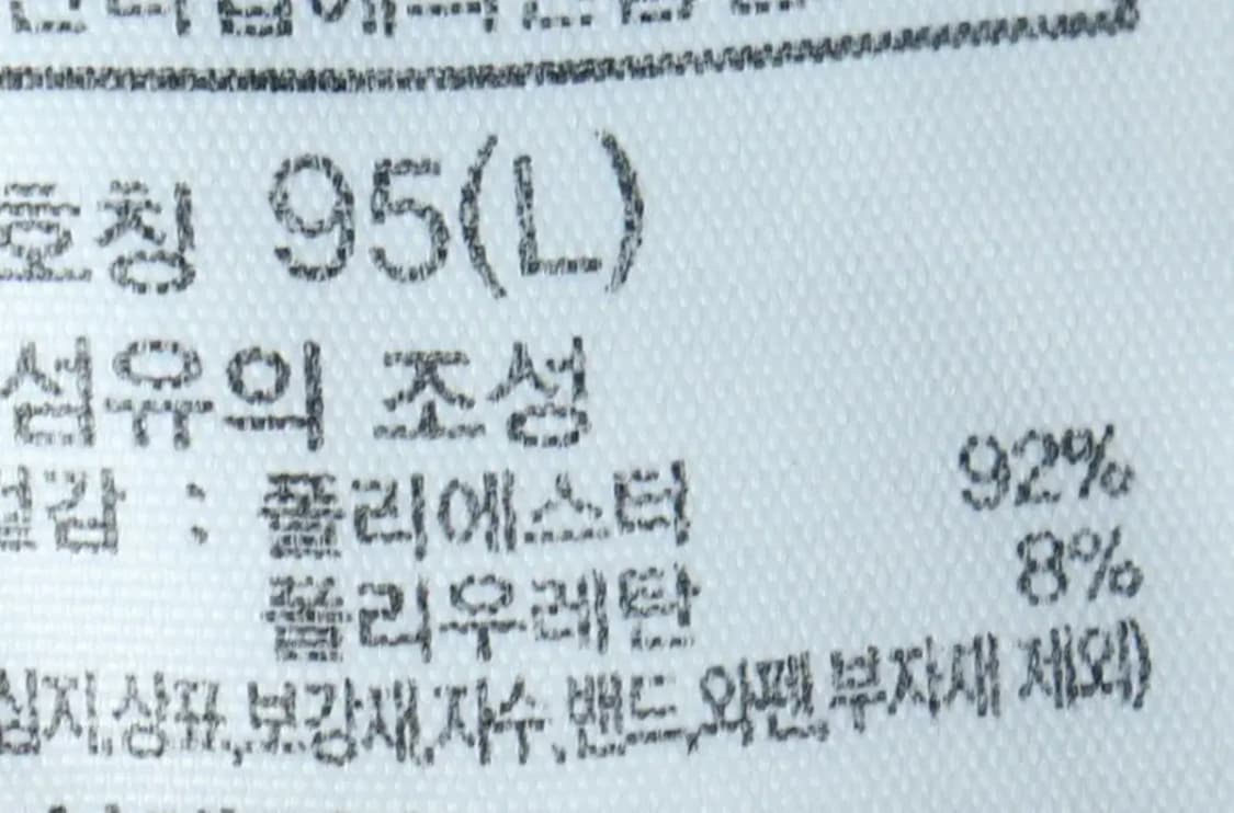 W(L) 노스페이스 카라 긴팔티셔츠 기능성 반집업 그레이-1563B 상품이미지7