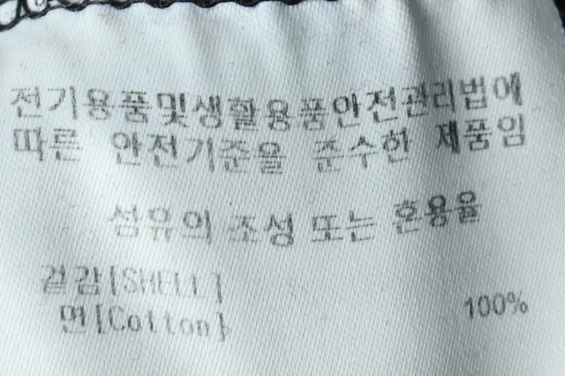 (S) 커버낫 긴팔티셔츠 블랙 로고 올드스쿨-1563C 상품이미지8
