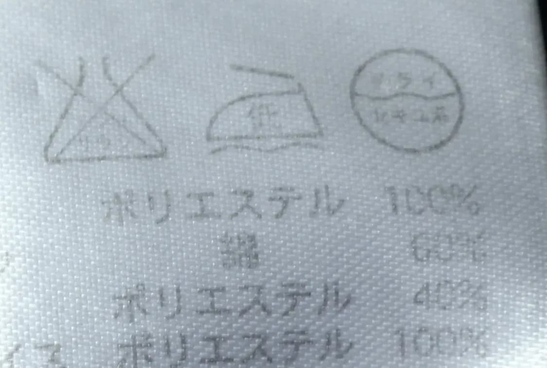 (F) 미즈노 긴팔티셔츠 네이비 웜업 축구 풋살-15640 상품이미지7