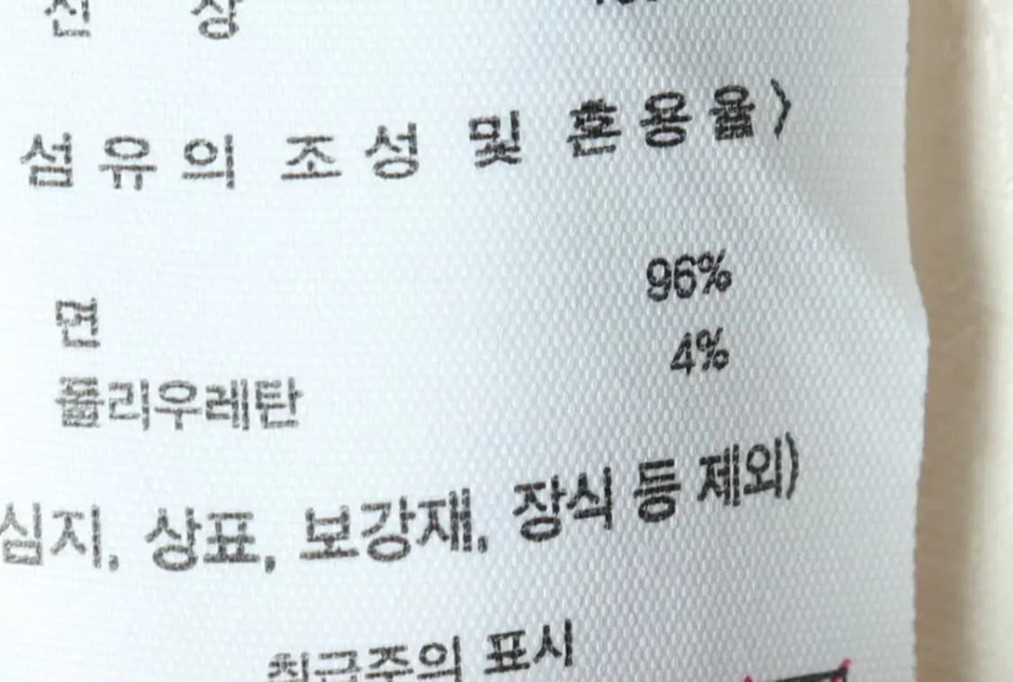 W(L) 브랜드빈티지 긴팔티셔츠 쿠즈텡 와이드넥 화이트-15643 상품이미지6