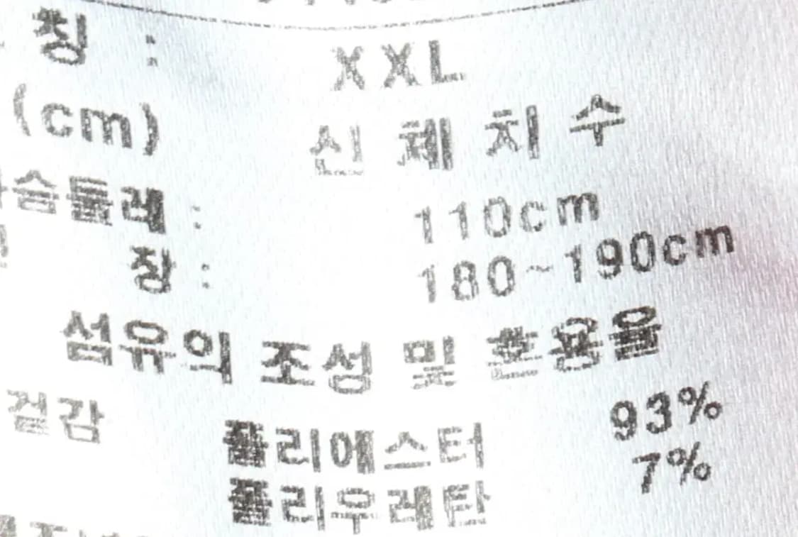 (2XL) 퓨마 긴팔티셔츠 빅사이즈 기능성 주황-15645 상품이미지8