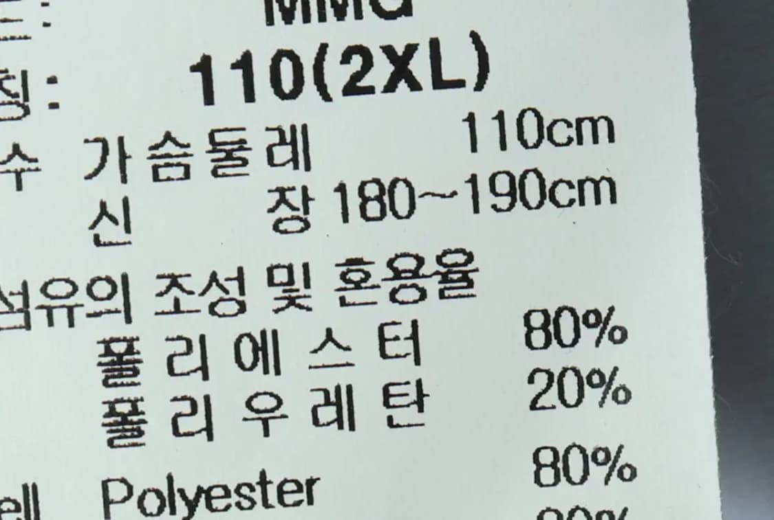 (2XL) 르꼬끄 긴팔티셔츠 빅사이즈 기능성 그레이-15647 상품이미지8