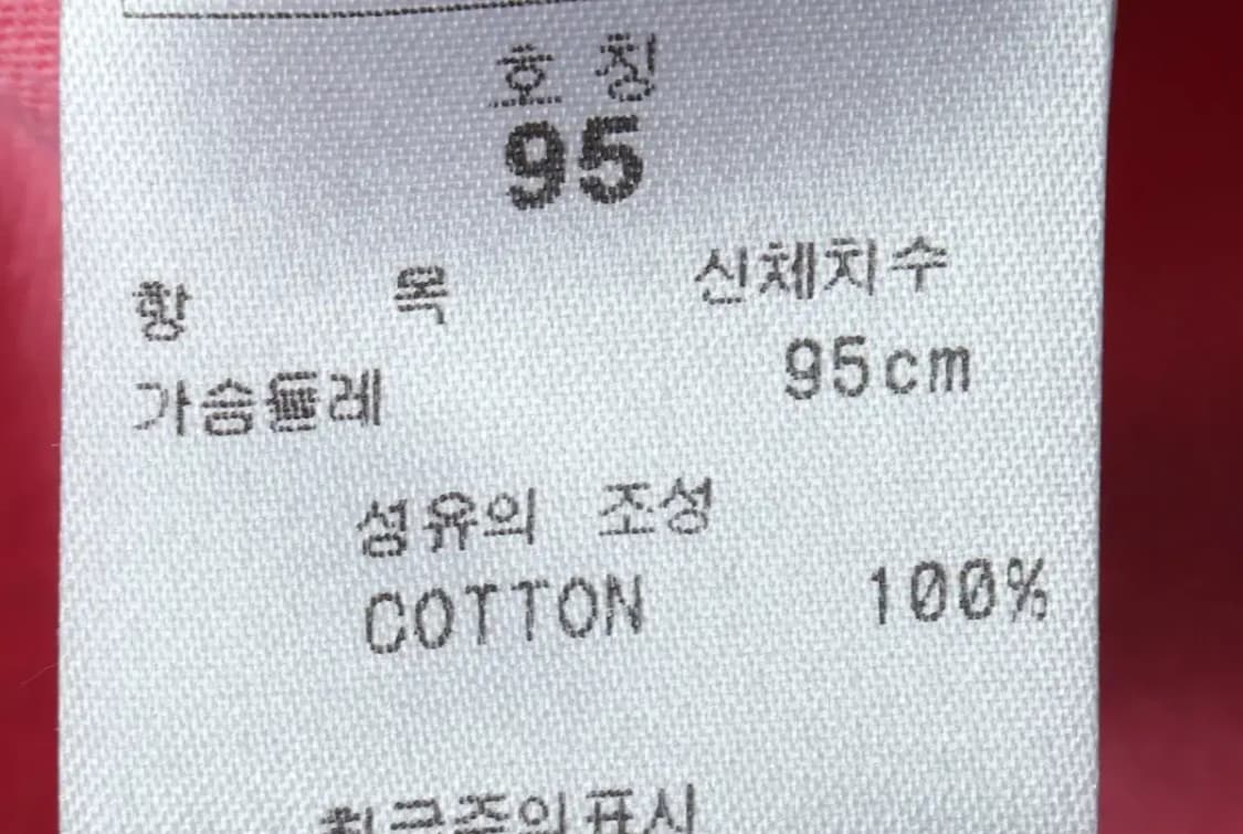 W(L) 본더치 긴팔티셔츠 크롭 핑크-1564F 상품이미지7