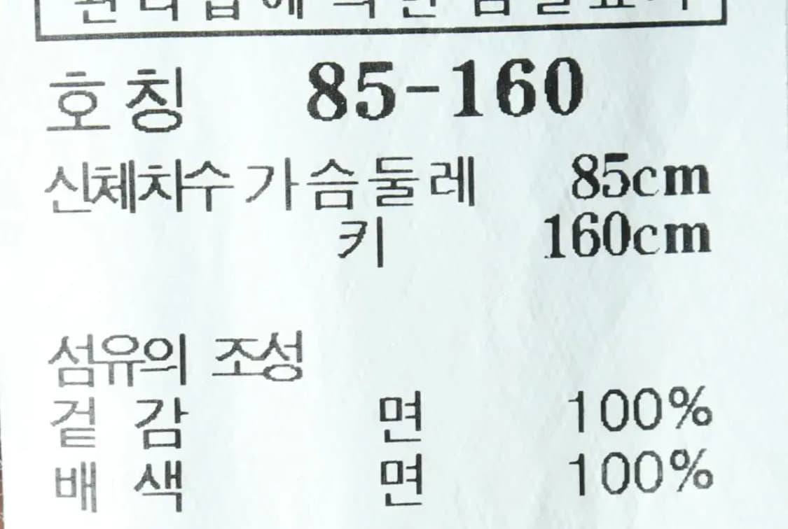 W(L) 헤지스 긴팔티셔츠 스트라이프 컬러믹스 롱-15650 상품이미지8