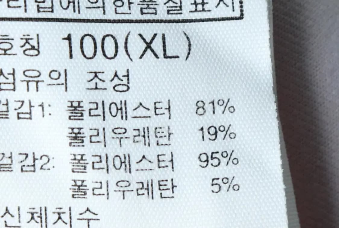 W(XL) 노스페이스 카라 긴팔티셔츠 기능성 패턴 버건디-15657 상품이미지6