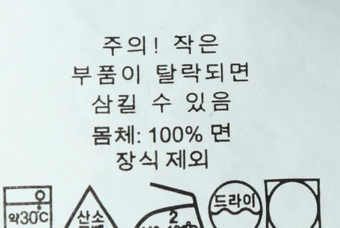 (M) 폴로 랄프로렌 카라 긴팔티셔츠 반집업 그레이 멀티포니-1565B 상품이미지8