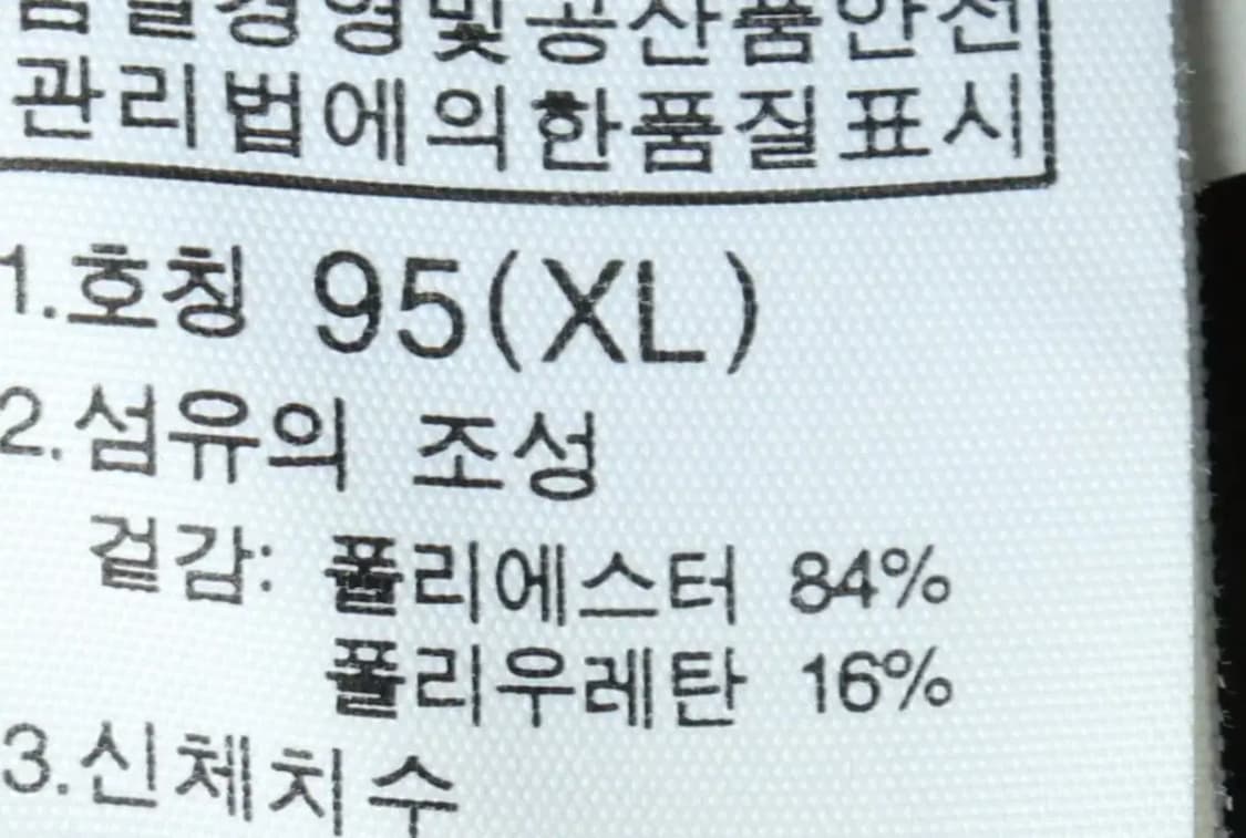 W(XL) 노스페이스 카라 긴팔티셔츠 기능성 반집업 컬러믹스-1565D 상품이미지8