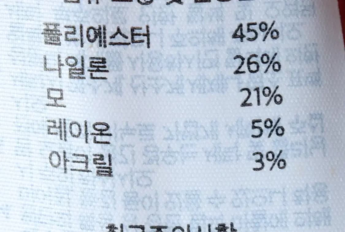 (L) 에디바우어 니트 목폴라 주황-1565F 상품이미지7