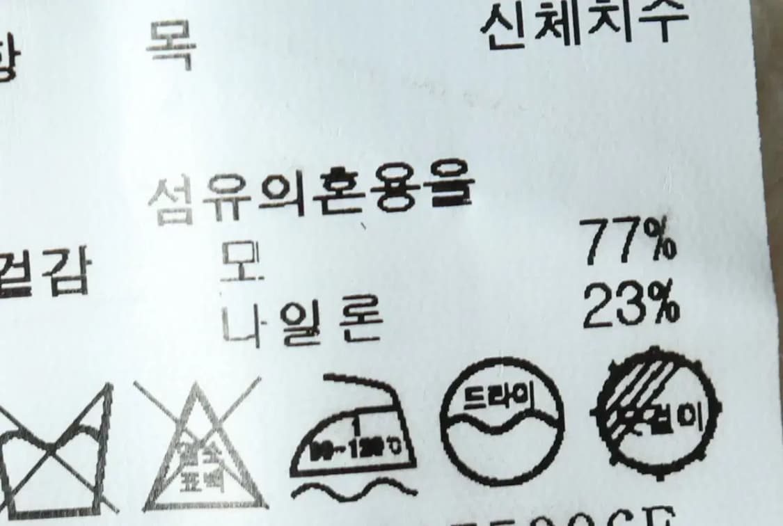 W(F) 스튜디오 톰보이 니트 조끼 꽈배기 케이블-15663 상품이미지6