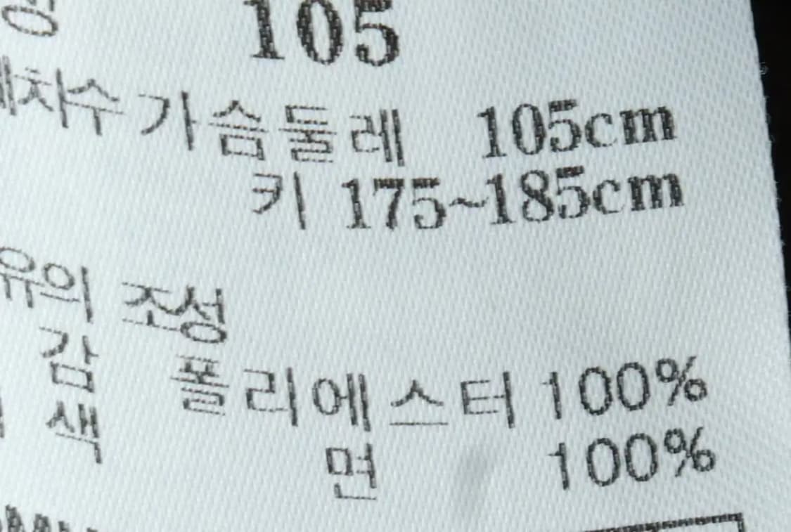 (XL) 닥스 집업 바람막이 점퍼자켓 카키 내피-156B4 상품이미지6