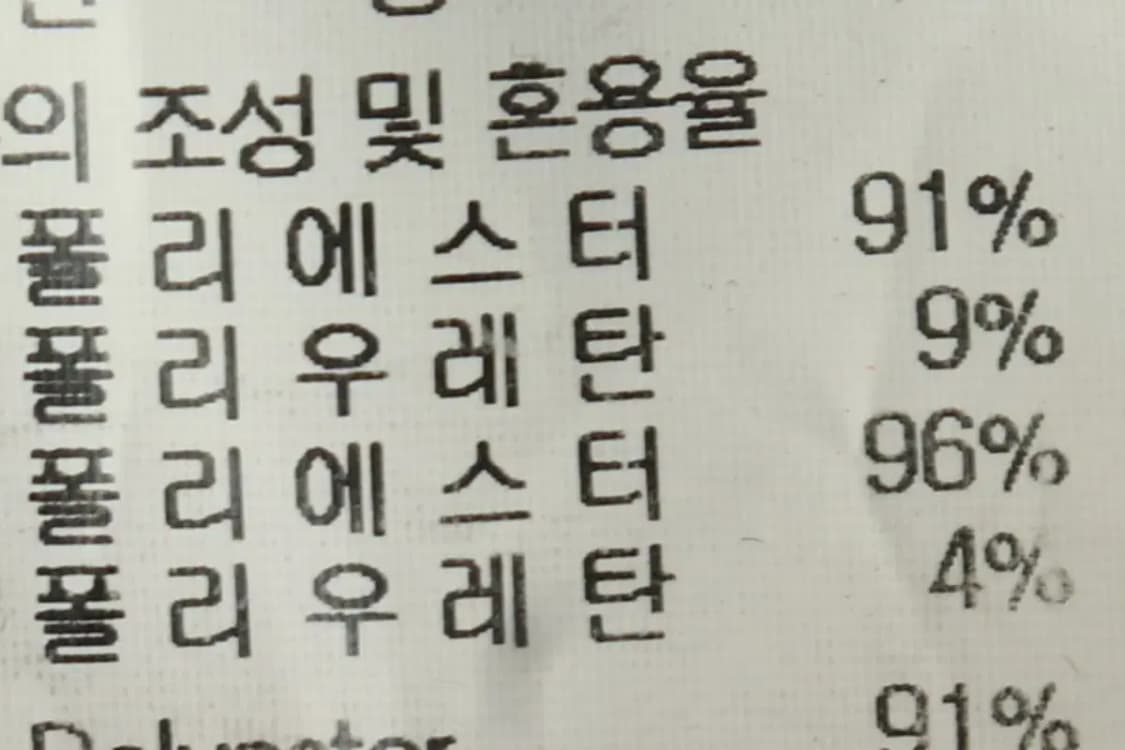 (L) 르꼬끄 집업져지 트랙탑 블랙 올드스쿨-156B6 상품이미지8