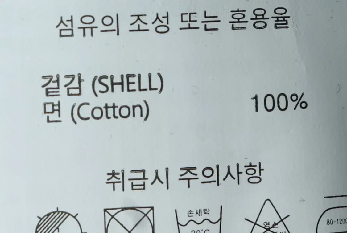 (L) 브랜드빈티지 후드집업 새상품 블랙 헤비-156BE 상품이미지8